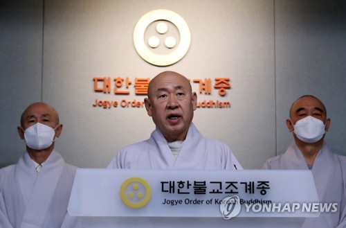 조계종, 코로나19 관련 담화문 발표(서울=연합뉴스) 홍해인 기자 = 대한불교조계종 총무부장 금곡스님이 6일 오전 서울 종로구 견지동 한국불교역사문화기념관에서 신종 코로나 바이러스 감염증(코로나19) 관련 담화문을 발표하고 있다. 2020.3.6 hihong@yna.co.kr