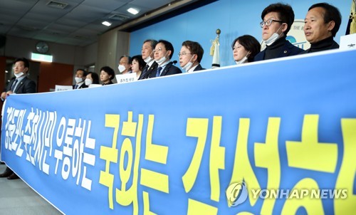 강원 선거구획정에 반발하는 의원들(서울=연합뉴스) 안정원 기자 = 더불어민주당 소속 강원도의원, 춘천시의원 등이 6일 오후 서울 여의도 국회 정론관에서 기자회견을 열고 국회와 국회의원 선거구획정위원회에 강원 9석, 춘천 자체 분구 약속 이행을 촉구하고 있다. 2020.3.6 jeong@yna.co.kr