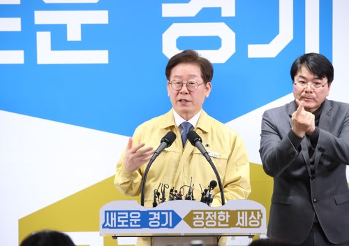 브리핑하는 이재명 경기지사이재명 경기도지사가 2월 24일 오전 경기도청에서 브리핑하며 '도내 353개 신천지 시설 14일간 강제폐쇄·집회금지' 내용의 긴급 행정명령을 발표하고 있다.[경기도 제공.재판매 및 DB 금지]