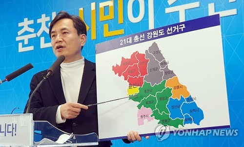 김진태 의원 '춘천 선거구 획정' 기자회견(춘천=연합뉴스) 이상학 기자 = 8일 오전 강원 춘천시청 브리핑룸에서 김진태 미래통합당 의원이 선거구 획정과 관련해 기자회견을 하고 있다. 2020.3.8 hak@yna.co.kr