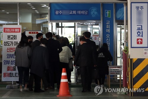 예배 참석하는 신도들(광주=연합뉴스) 정회성 기자 = 8일 오전 광주 북구 한 교회에서 예배에 참석하려는 신도가 교회당 건물에 들어서고 있다. 광주시와 5개 자치구는 1천400여개 개신교회를 방문해 집합 예배 자제를 호소했다. 2020.3.8 hs@yna.co.kr