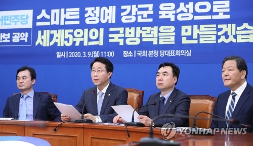 국방·안보 분야 공약 발표하는 민주당 조정식 정책위의장(서울=연합뉴스) 안정원 기자 = 더불어민주당 조정식 정책위의장(왼쪽 두 번째)이 9일 오전 서울 여의도 국회에서 국방·안보 분야 공약을 발표하고 있다. 2020.3.9 jeong@yna.co.kr