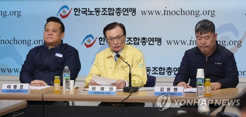 인사말하는 이해찬 대표(서울=연합뉴스) 김인철 기자 = 더불어민주당 이해찬 대표(가운데)가 10일 오전 서울 영등포구 여의도 한국노동조합총연맹에서 열린 더불어민주당-한국노총 고위급 정책협의회에서 인사말을 하고 있다. 오른쪽은 김동명 한국노총 위원장.yatoya@yna.co.kr