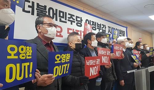 더불어민주당 의정부갑 당직자 총사퇴[연합뉴스 자료사진]