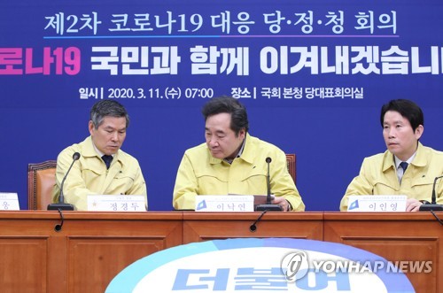 코로나19 논의하는 이낙연-정경두(서울=연합뉴스) 안정원 기자 = 더불어민주당 이낙연 코로나19국난극복위원장(가운데)과 정경두 국방부 장관이 11일 서울 여의도 국회에서 열린 제2차 코로나19 대응 당ㆍ정ㆍ청회의에서 논의하고 있다.  2020.3.11 jeong@yna.co.kr
