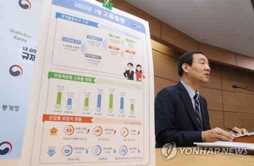 (세종=연합뉴스) 김주형 기자 = 통계청 은순현 사회통계국장이 11일 오전 세종시 정부세종청사에서 2020년 2월 고용동향 브리핑을 하고 있다. kjhpress@yna.co.kr