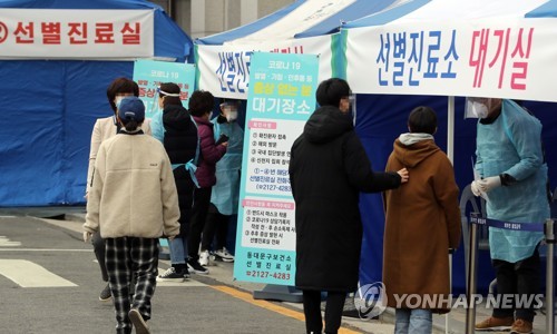 서울 동대문구 보건소[연합뉴스 자료사진]