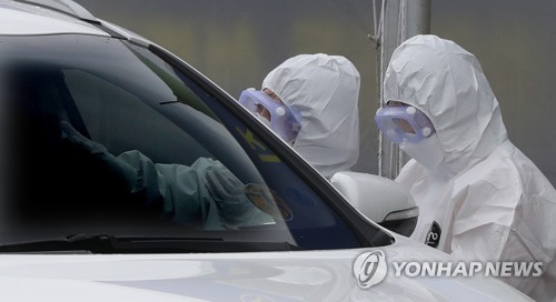 발열 체크하는 의료진[연합뉴스 자료 사진]