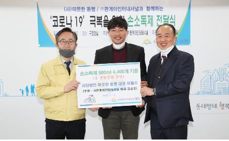 왼쪽부터 유성훈 구청장, 고상웅 판게아인터내셔널 대표, 이일수 따뜻한동행 대표[서울 금천구 제공. 재판매 및 DB 금지]