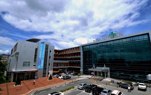 안동의료원[안동의료원 홈페이지 캡처. 재판매 및 DB 금지]