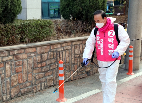 코로나19 방역 봉사 중인 박덕흠 의원[박덕흠 후보 선거사무소 제공. 재판매 및 DB 금지]