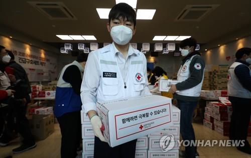 대한적십자사 긴급구호종합센터[연합뉴스 자료사진]