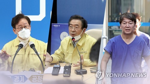 코로나 대응에 이재명 박원순 안철수 3룡 '두각' (CG)[연합뉴스TV 제공]