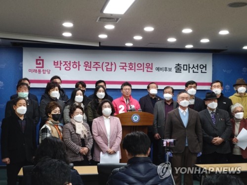 박정하 전 청와대 대변인, 원주갑 출마 선언(원주=연합뉴스) 김영인 기자 = 미래통합당 박정하 전 청와대 대변인이 지난 12일 원주시청 브리핑룸에서 기자회견을 하고 21대 총선 원주갑 선거구 출마를 선언하고 있다. 2020.3.12 kimyi@yna.co.kr