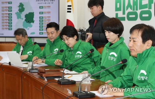 민생당 최고위원회의민생당 김정화(오른쪽 두번째부터) 박주현 공동대표가 3월 13일 오전 서울 여의도 국회에서 열린 최고위원회의에 참석하고 있다.[연합뉴스 자료사진]