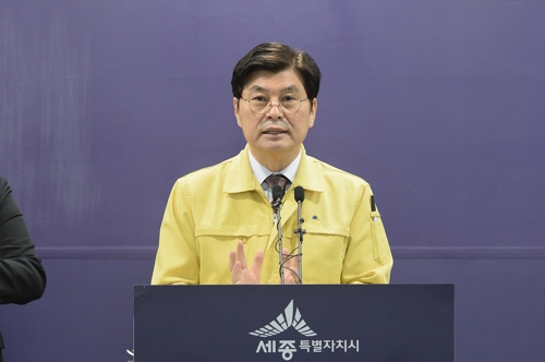 브리핑하는 이춘희 세종시장[세종시 제공. 재판매 및 DB 금지]