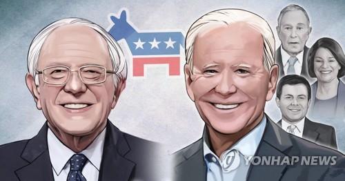 미국 민주당 경선 샌더스 vs 바이든 양자 구도 압축 (PG)
[정연주 제작] 일러스트