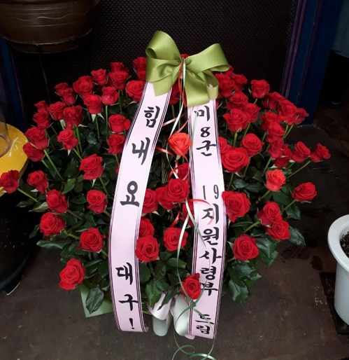 19지원사가 대구시에 보낸 장미 꽃다발[대구시 제공. 재판매 및 DB 금지]