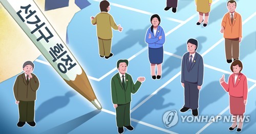 국회의원 선거구 253곳 획정 (PG)[장현경 제작] 일러스트