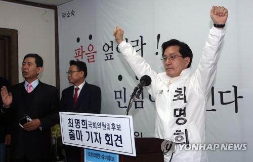 최명희 예비후보 (강릉=연합뉴스) 이해용 기자 = 미래통합당 강릉시 선거구에서 공천 배제된 최명희 예비후보가 18일 강릉시 선거사무실에서 열린 기자회견에서 인사하고 있다. 2020.3.18