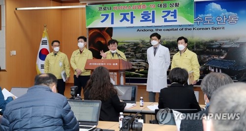 기자회견하는 권영세 안동시장[안동시 제공.재판매 및 DB 금지]