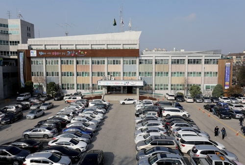 고양시청[연합뉴스 자료사진]