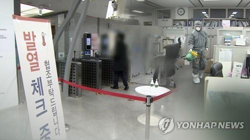 [연합뉴스TV 제공]