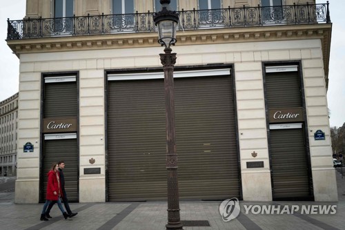 문을 굳게 닫은 샹젤리제 거리의 카르티에 매장 [AFP=연합뉴스]