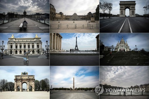 한적한 파리 시내 곳곳의 모습. [AFP=연합뉴스]