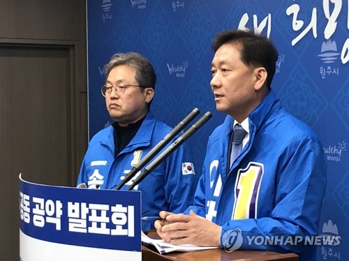 이광재·송기헌 예비후보, 원팀 공약[연합뉴스 자료사진]