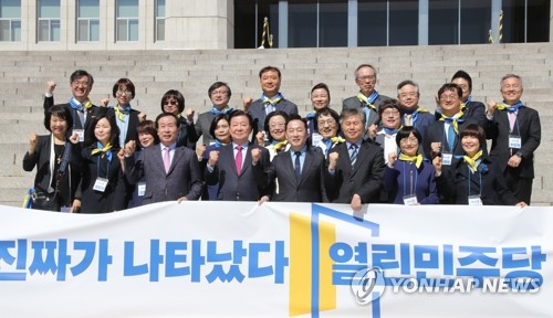 기념촬영 하는 열린민주당(서울=연합뉴스) 하사헌 기자 = 22일 오전 서울 여의도 국회 본청앞 계단에서 열린 열린민주당 비례대표 후보자 출마자 기자회견 참석자들이 기념촬영을 하고 있다. 2020.3.22 toadboy@yna.co.kr