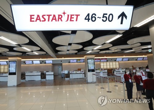 국적 항공사 첫 '셧다운'…이스타항공 24일부터 국내선도 운항 중단[연합뉴스 자료사진]