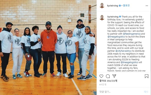 기부 사실을 알린 카이리 어빙.[카이리 어빙의 인스타그램. 재판매 및 DB 금지]]