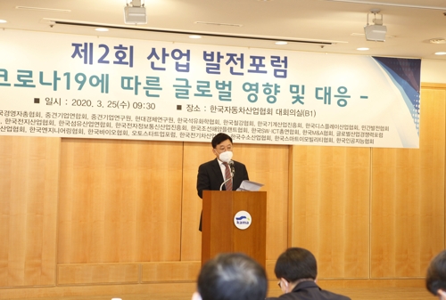 2회 산업잘전포럼에서 기조발언 하는 정만기 자동차산업연합회 회장[자동차산업연합회 제공, 재판매 및 DB 금지]