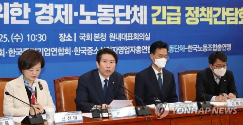 코로나19 긴급 정책간담회에서 발언하는 이인영 원내대표(서울=연합뉴스) 하사헌 기자 = 더불어민주당 이인영 원내대표가 25일 오전 서울 여의도 국회에서 열린 '코로나19 국난 극복을 위한 경제·노동단체 긴급 정책간담회'에서 발언하고 있다.  toadboy@yna.co.kr