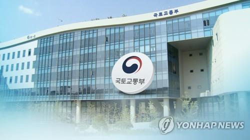 국토교통부 (CG)[연합뉴스TV 제공]