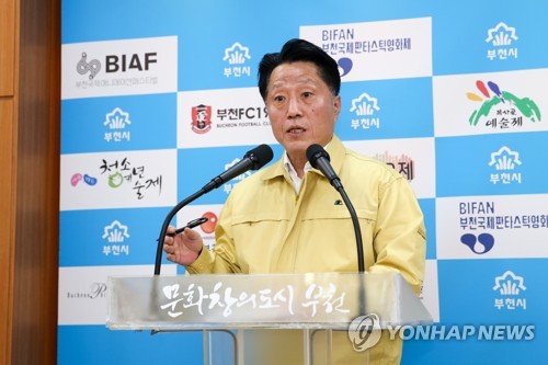 장덕천 부천시장[부천시 제공 자료사진]