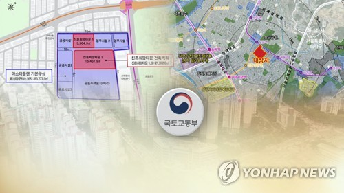 2025년까지 공공임대주택 40만채 추가 공급(CG)[연합뉴스TV 제공]