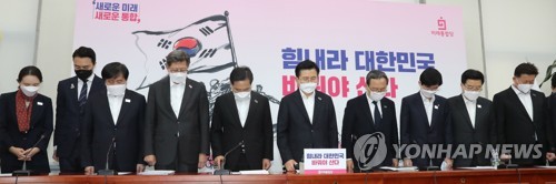 천안함 폭침 10주기 맞아 묵념하는 미래통합당(서울=연합뉴스) 하사헌 기자 = 천안함 폭침 10주기인 26일 오전 서울 여의도 국회에서 열린 미래통합당 중앙선대위 회의에서 황교안 대표등 참석자들이 장병들을 추모하는 묵념을 하고 있다. 2020.3.26 toadboy@yna.co.kr