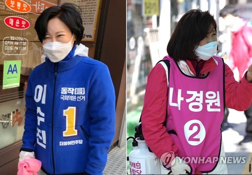 4·15 총선에서 여야가 서울 3대 승부처 중 하나로 꼽은 서울 동작을에서는 더불어민주당 이수진 전 판사(왼쪽)와 미래통합당 나경원 의원이 맞붙는다.[연합뉴스 자료사진]