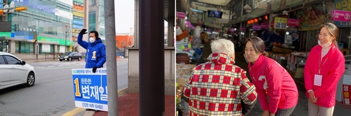 [변재일·김수민 후보 SNS 캡처]