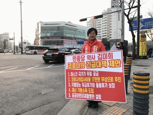 민중당 김미희 후보