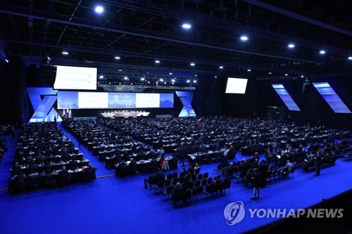 작년 10월 칠레에서 열린 인터폴 총회 모습[경찰청 제공. 재판매 및 DB 금지]