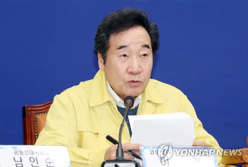 더불어민주당 이낙연 코로나19국난극복위원장이 3월 28일 오전 서울 여의도 국회에서 열린 코로나19국난극복위원회-선거대책위원회 연석회의에서 발언하고 있다. [연합뉴스 자료사진]