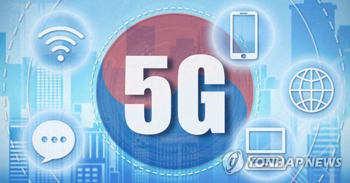 한국 5G 서비스 첫 출시 (PG)[장현경, 최자윤 제작] 사진합성·일러스트