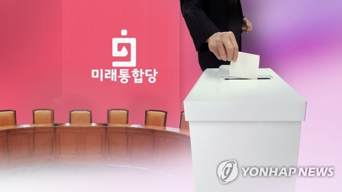 [연합뉴스TV 제공]