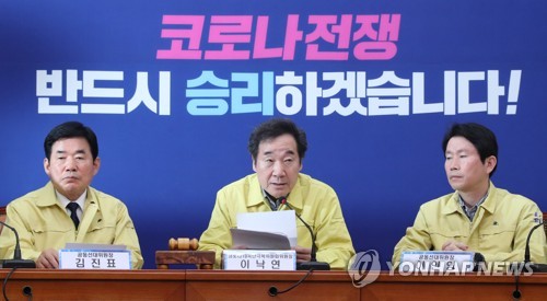 발언하는 이낙연 국난극복위원장(서울=연합뉴스) 안정원 기자 = 30일 오전 서울 여의도 국회에서 열린 더불어민주당 중앙선거대책위원회-코로나19 국난극복위원회 연석회의에서 이낙연 국난극복위원장이 발언하고 있다. 2020.3.30 jeong@yna.co.kr