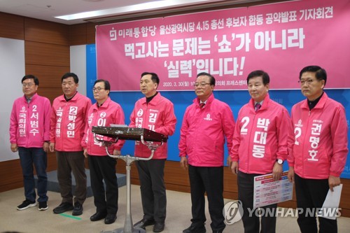 통합당 울산 후보들 "울산 구호자금 1조 제안"(울산=연합뉴스) 장영은 기자 = 30일 울산시의회 프레스센터에서 미래통합당 울산 총선 후보 6명이 기자회견을 열고  신종 코로나바이러스 감염증(코로나19) 사태와 관련해 위기 극복방안으로 울산형 긴급구호자금이 1조원이 돼야 한다고 제안하고 있다. 왼쪽부터 울주 서범수, 중구 박성민, 남구갑 이채익, 남구을 김기현 후보, 정갑윤 시당위원장, 북구 박대동, 동구 권명호 후보.2020.3.30 young@yna.co.kr