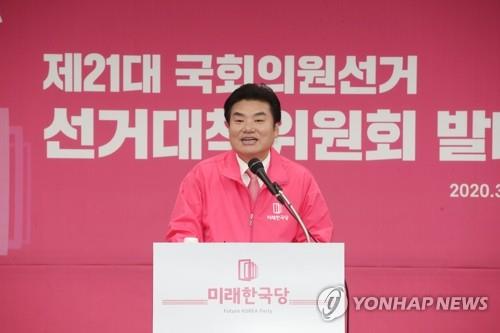 인사말 하는 원유철 대표
    (서울=연합뉴스) 김인철 기자 = 미래한국당 원유철 대표가 31일 서울 영등포구 여의도 미래한국당 당사에서 열린 선거대책위원회 발대식에서 인사말을 하고 있다. 2020.3.31
    yatoya@yna.co.kr
(끝)