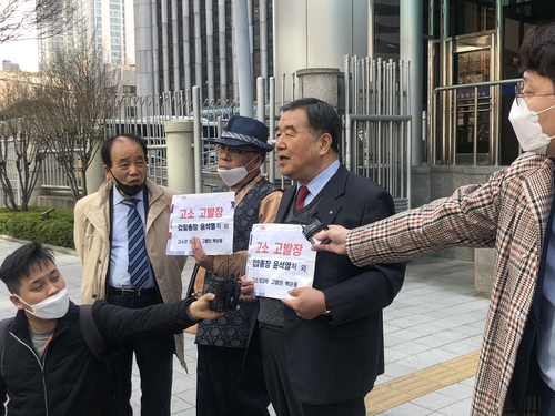 고소장 제출 전 기자회견 하는 사업가 정모씨[촬영 오주현]